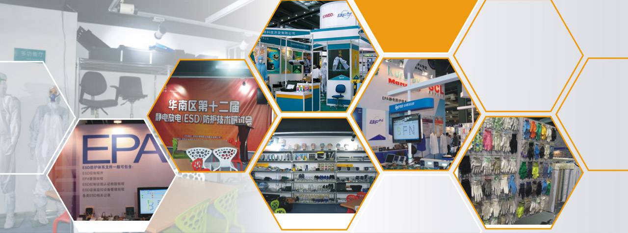 防靜電產(chǎn)品和凈化產(chǎn)品品質(zhì)超一流